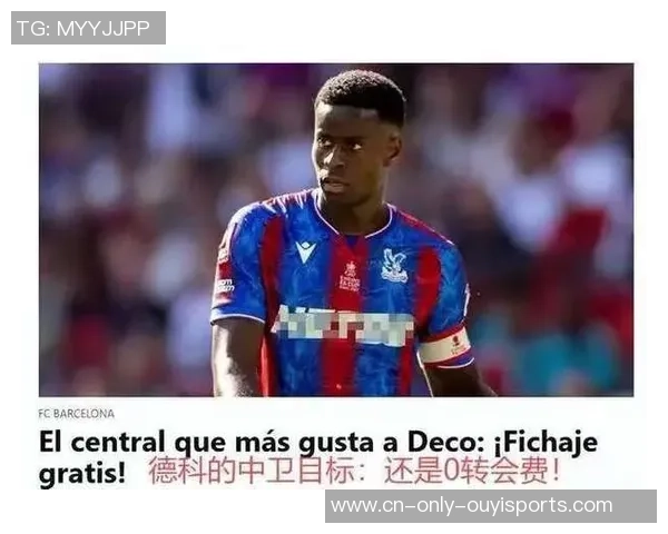 佛爷炮轰巴萨：17年给裁判送800万！这不正常 只要皇马反抗